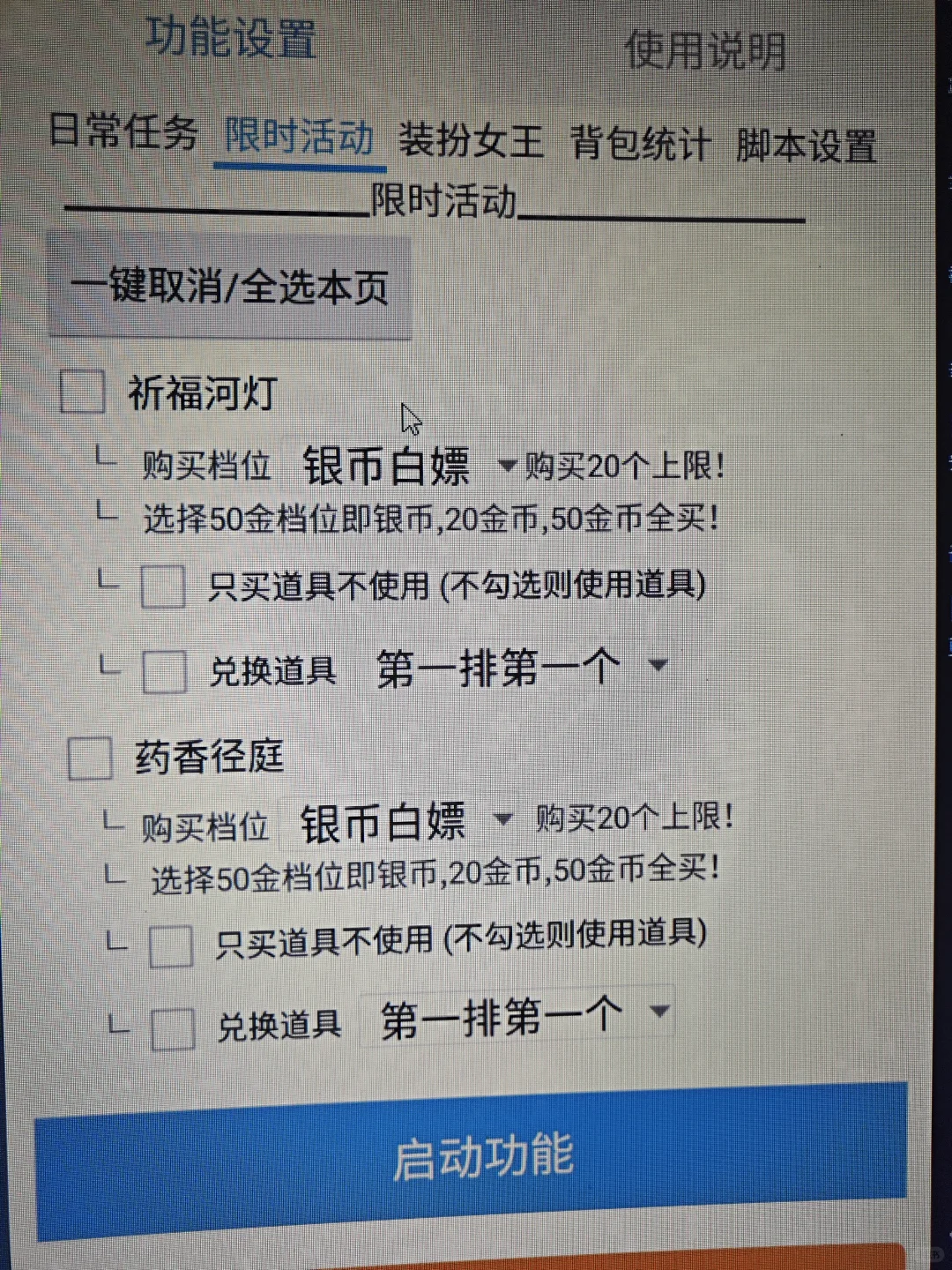 解放双手，资源快人一步