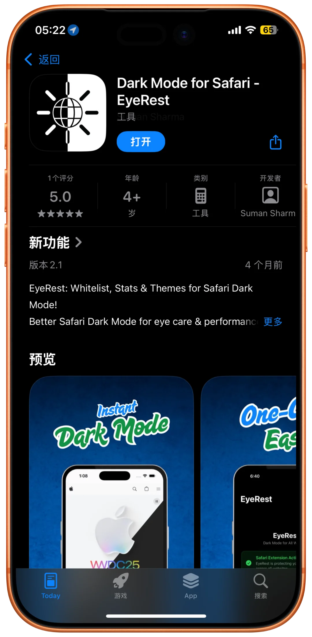 🎉【iOS限免速递！6款神仙App免费解锁】🎉