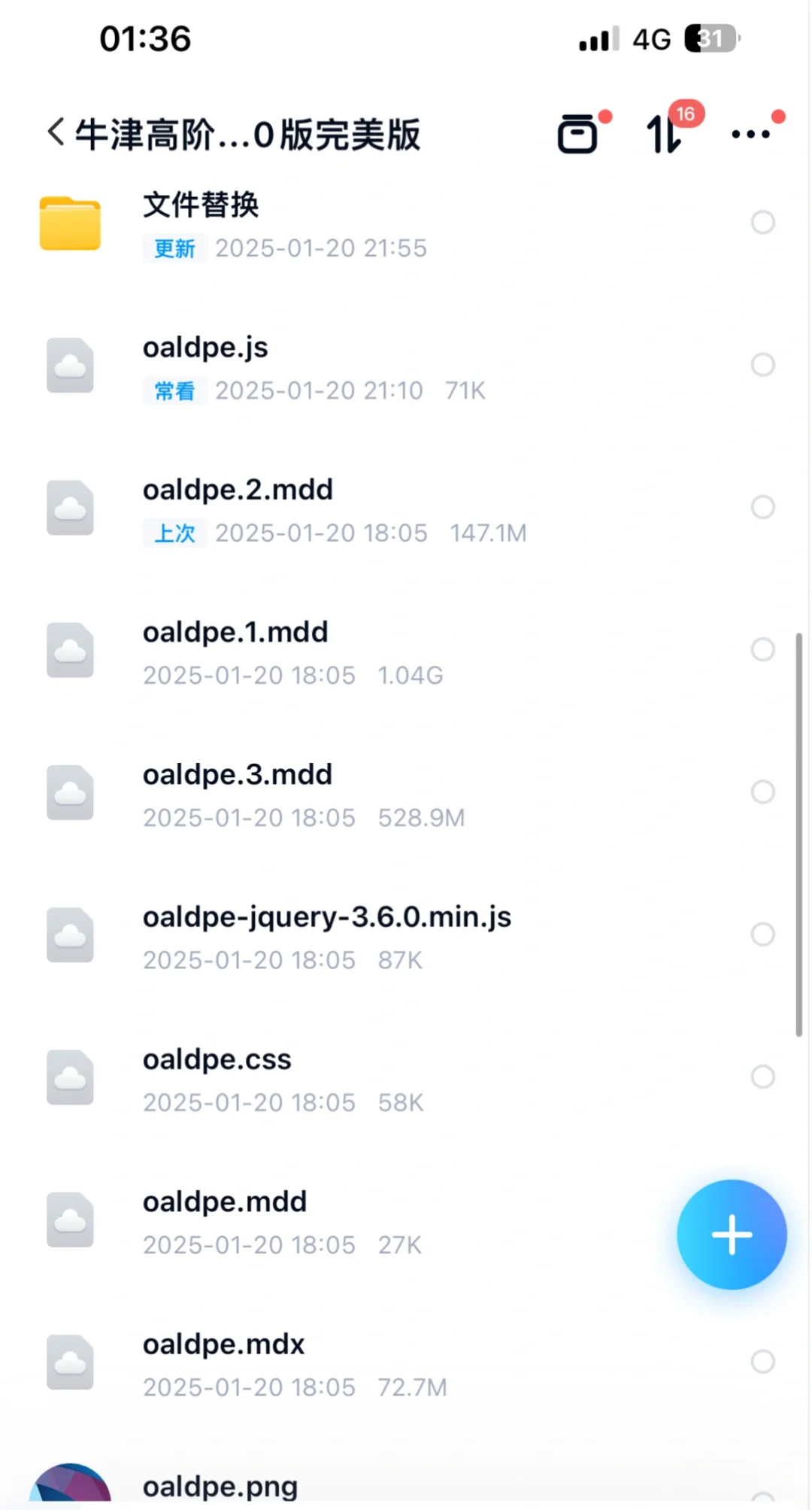 iOS欧路词典加入牛津10词典包是谁需要啊!!