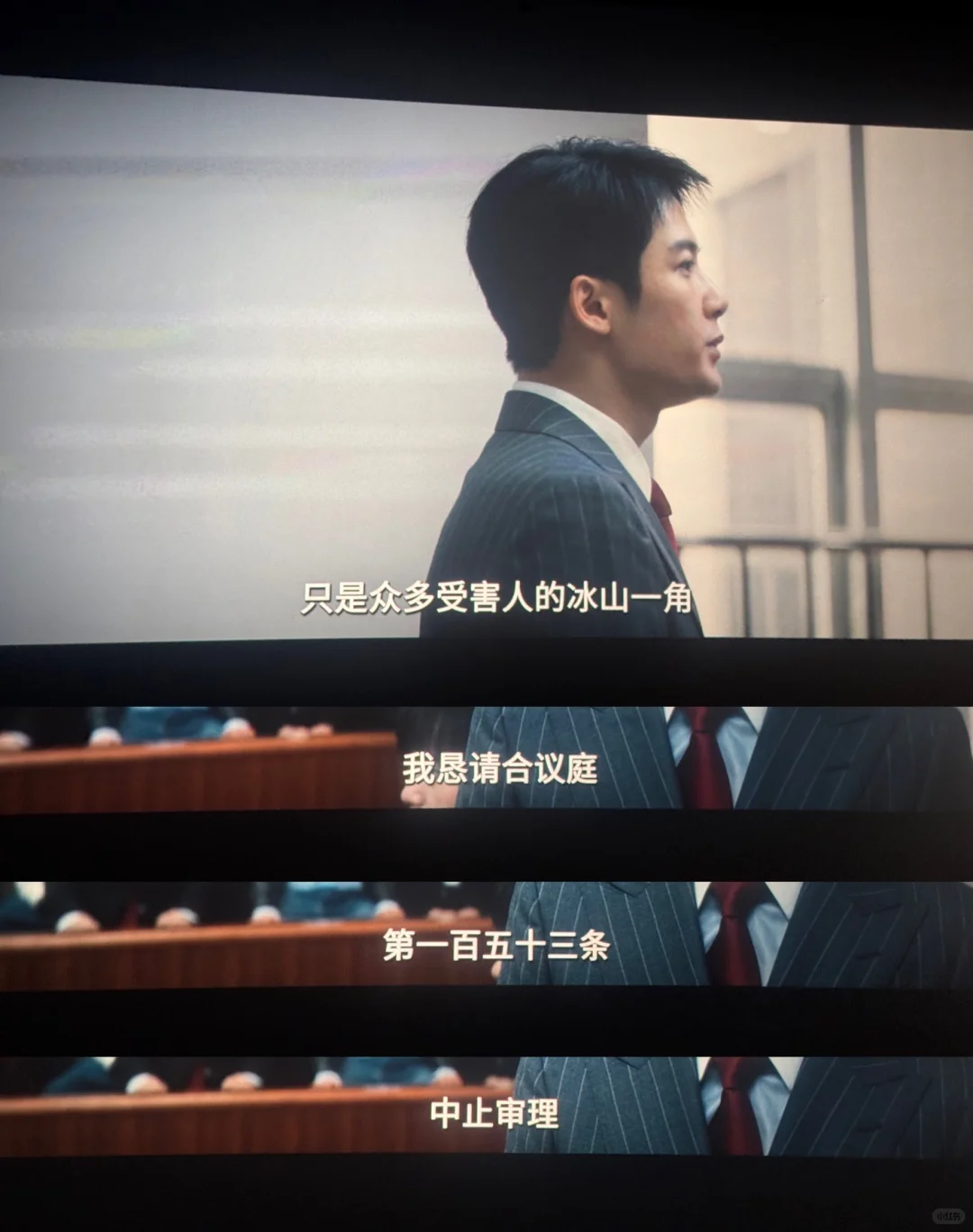 法学生如何看待震耳欲聋电影