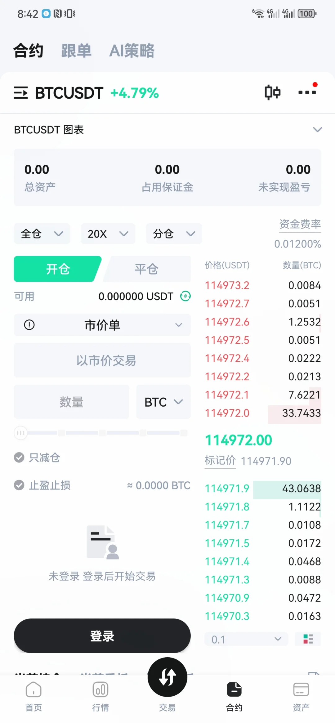 交易所开发，交易所源码，交易所系统。