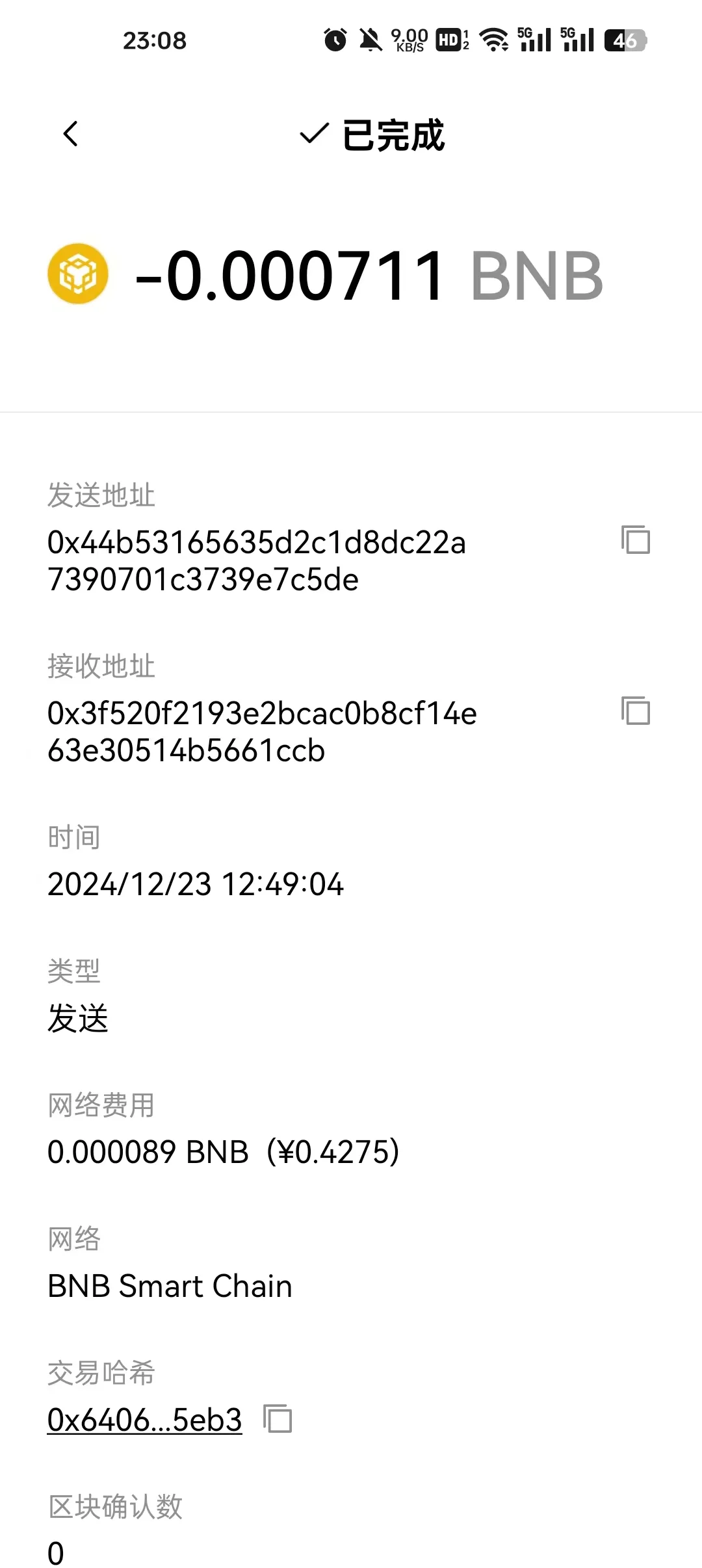 把私钥写在代码里让我一天血亏10w