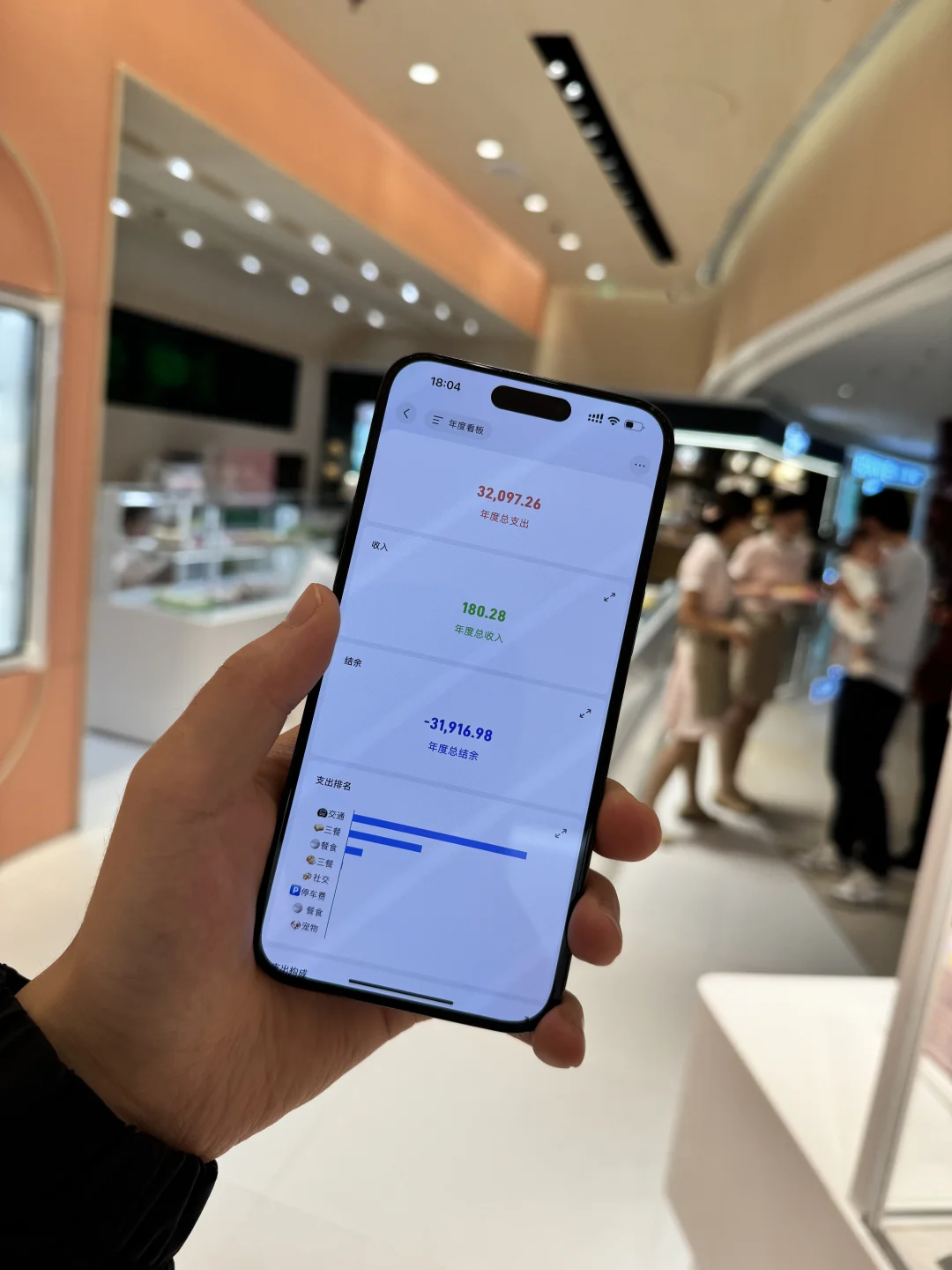 也许这就是不买iPhone16的意义吧...