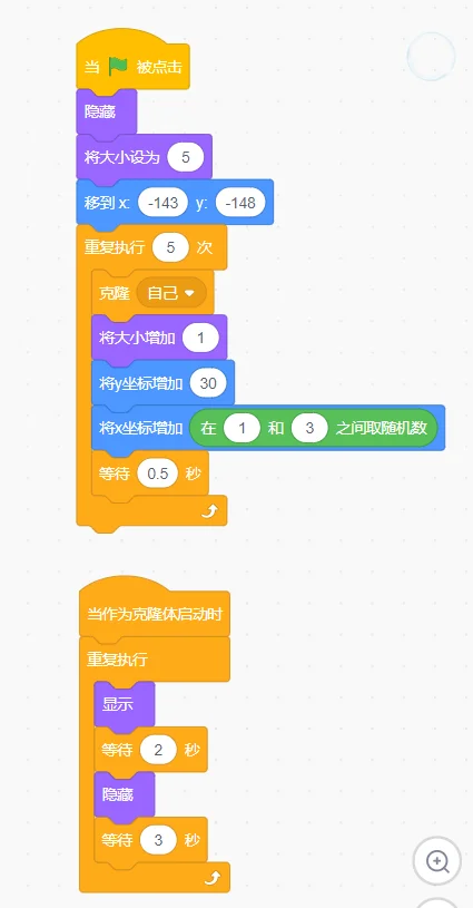 scratch百天学习计划|学习第七天