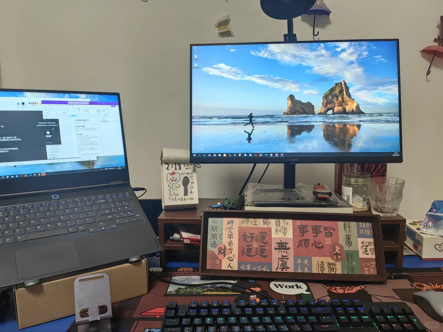 给一哥们写代码，他说要把我送到国外？？