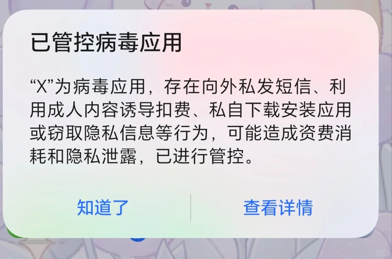 推怎么了