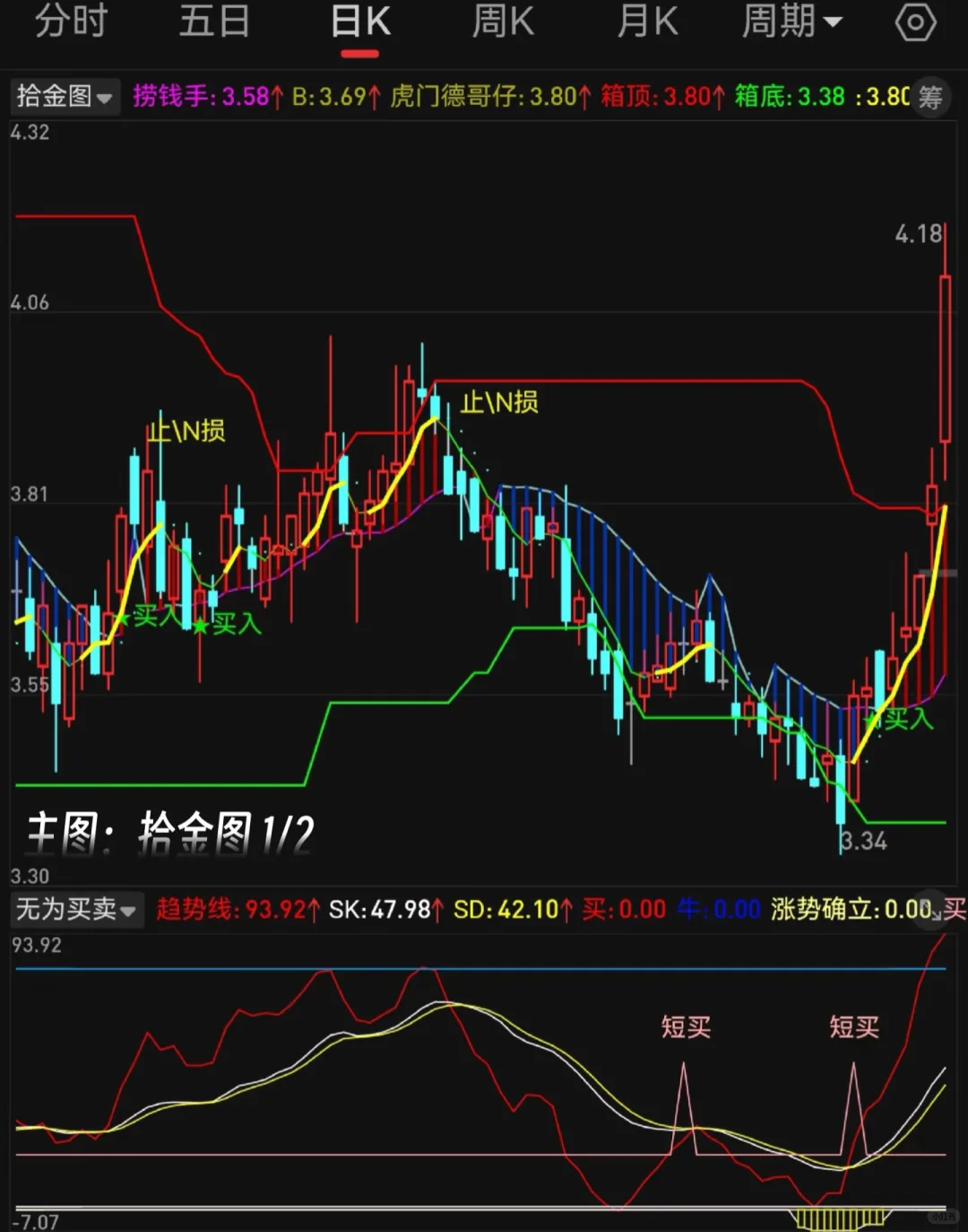 主图 拾金图 第1段
