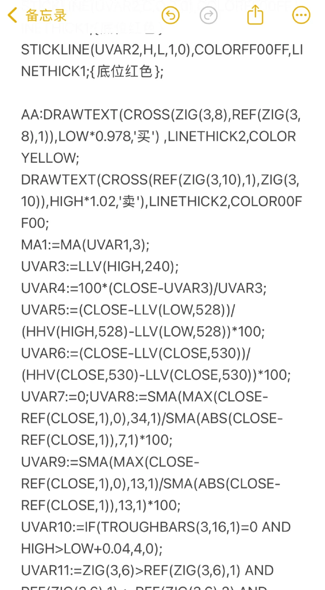 A神自用珍藏版公式，开辟了新思路👍