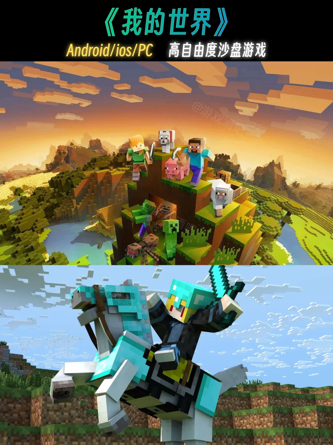 推荐8款超好玩手机游戏！