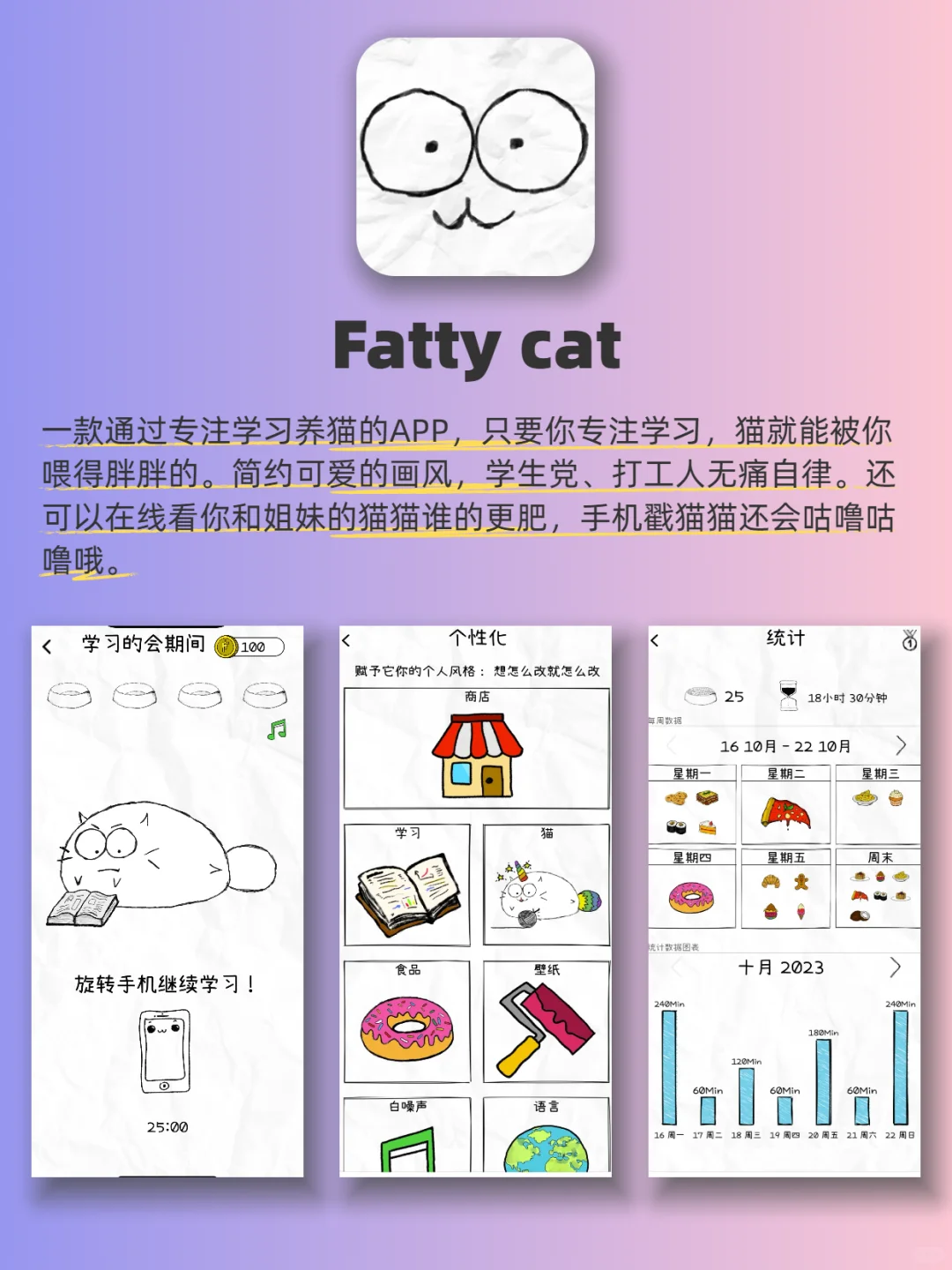 女生手机里该有的神仙软件❗悄悄惊艳所有人