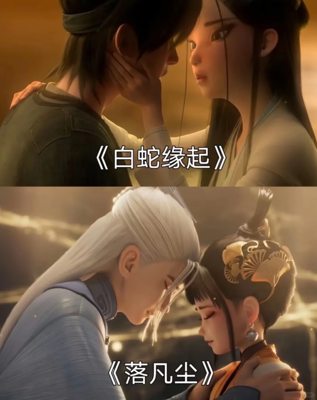 国漫电影！巨好看真的！