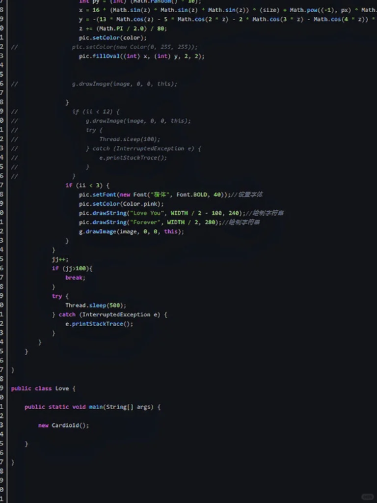 java爱心代码（附源码）❤属于程序员的浪漫