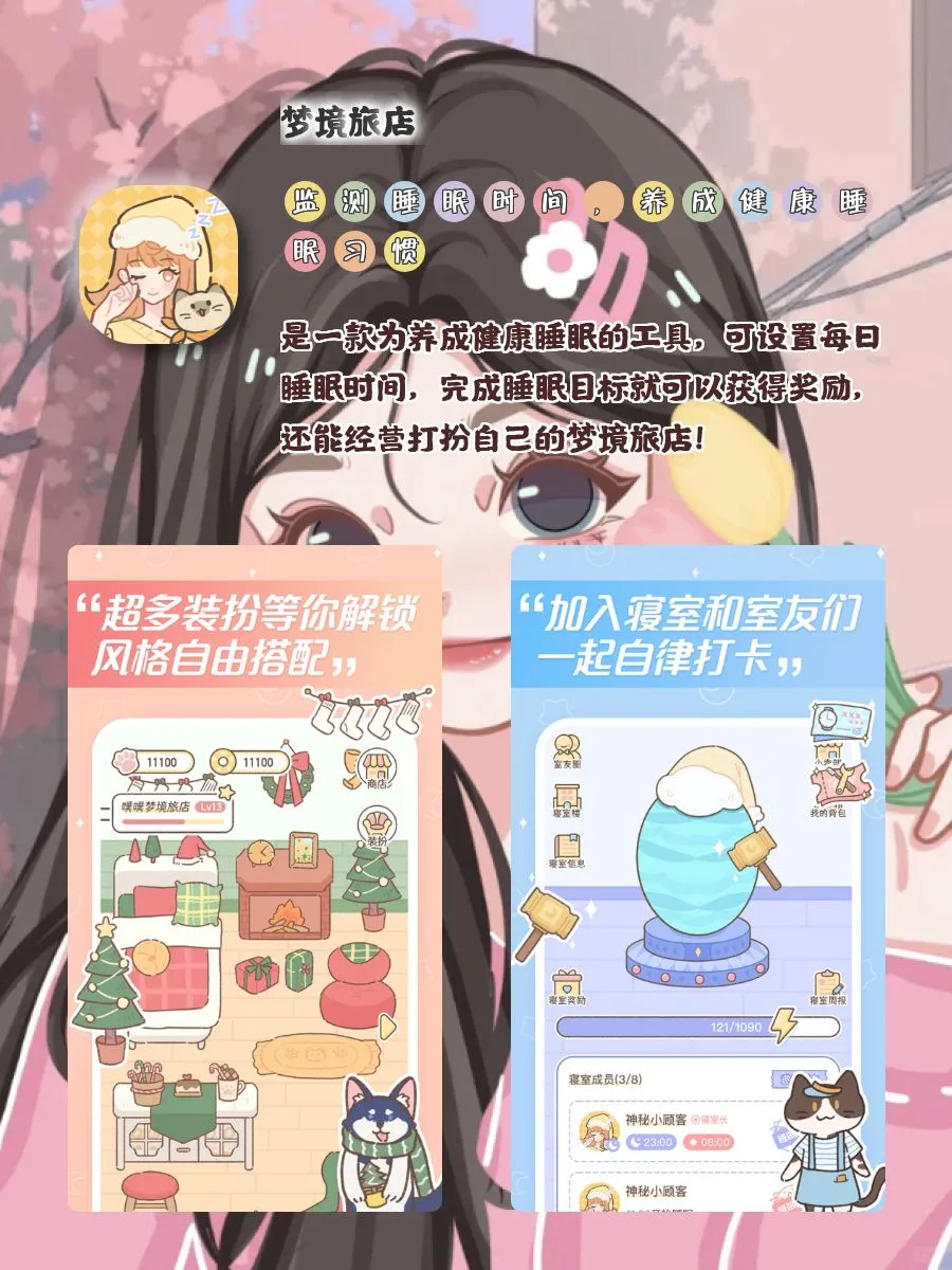 不吃灰的有趣的APP!୧⍤⃝🐷