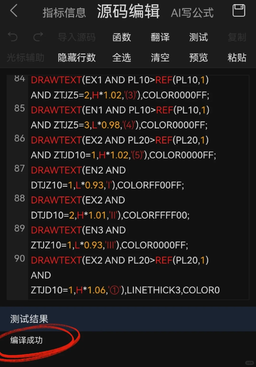 财经干货：入市高胜率源码公式已反复验证