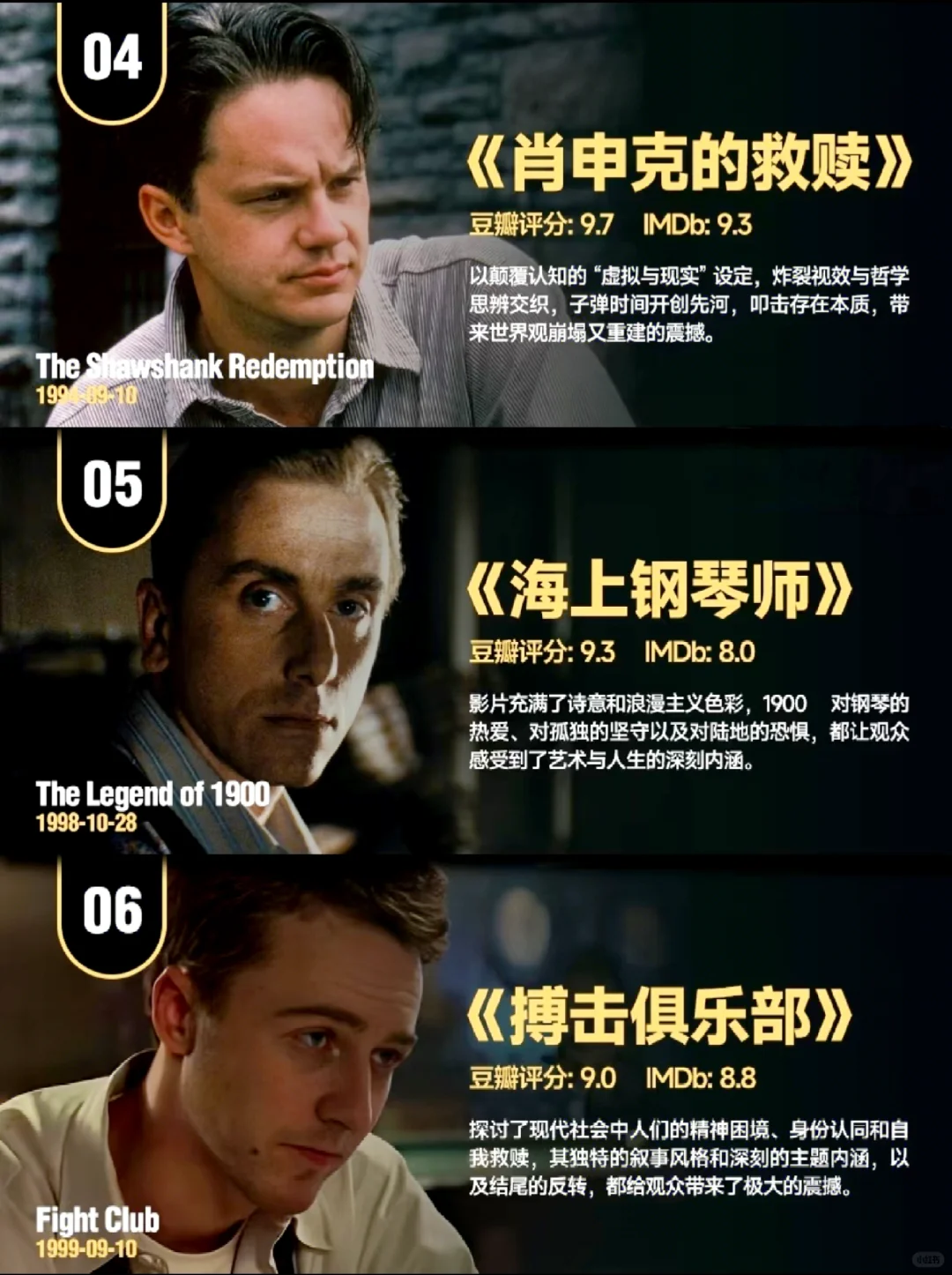 🆘那些看完，心情久久不能平复的神级电影