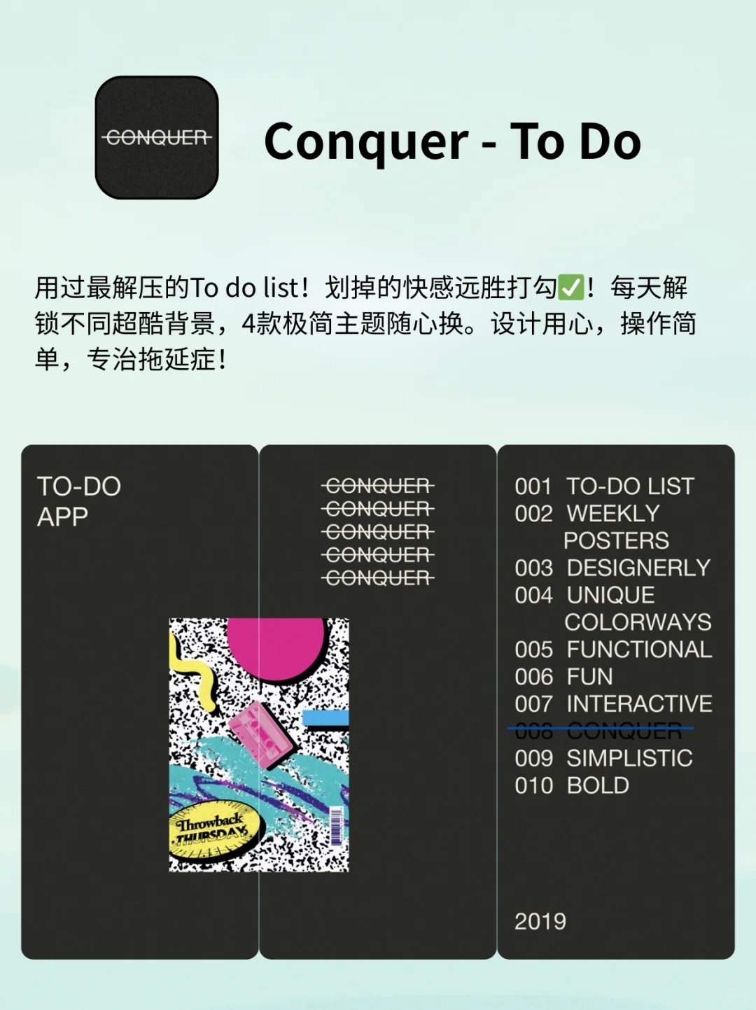 4个小众宝藏APP真的yyds ❗