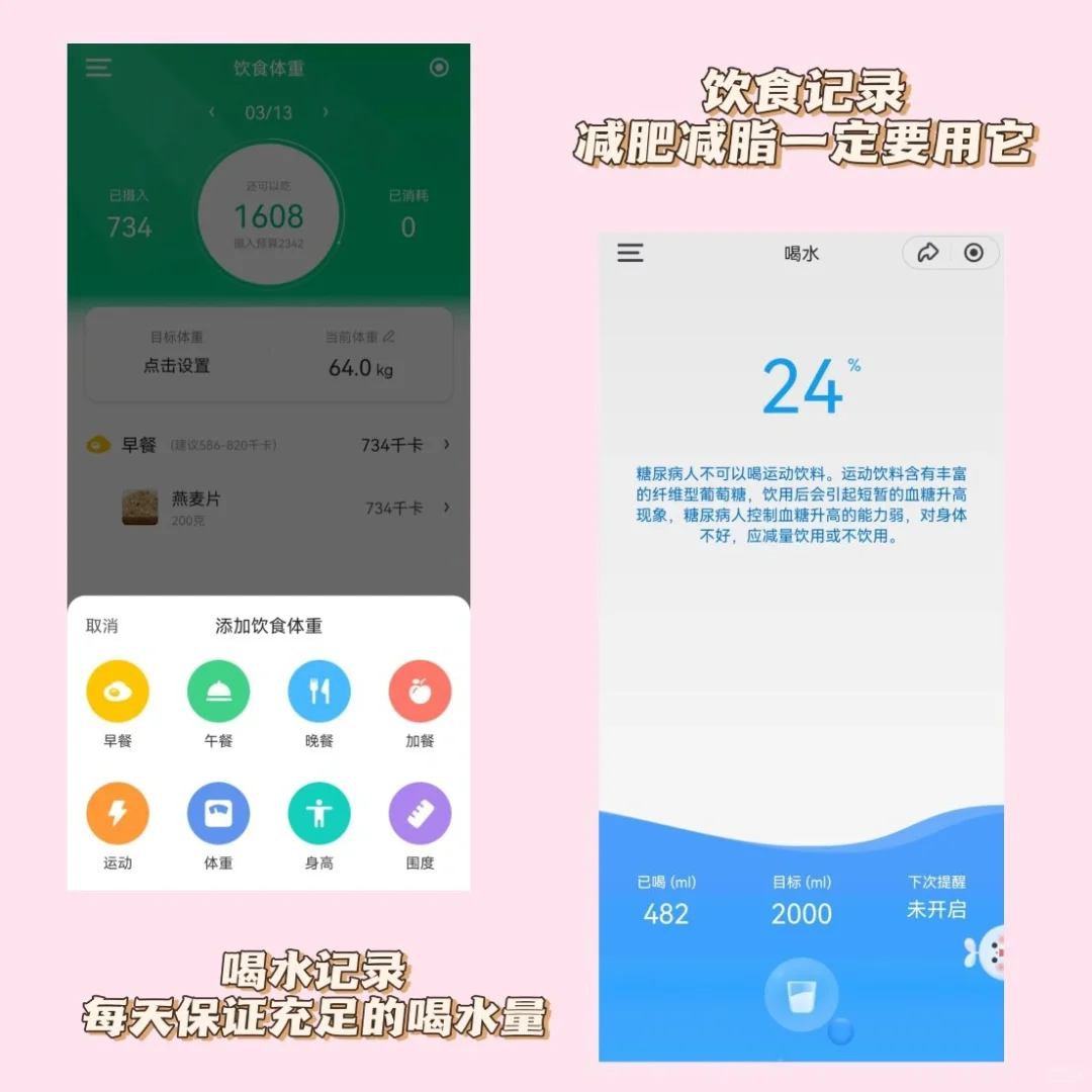 杀疯了！！！这么多功能一个APP全搞定！