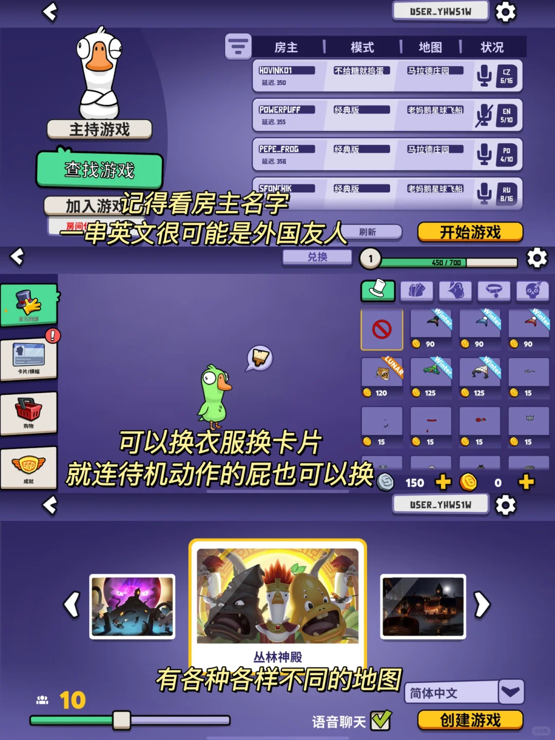 这不比王者更适合和朋友开黑❓