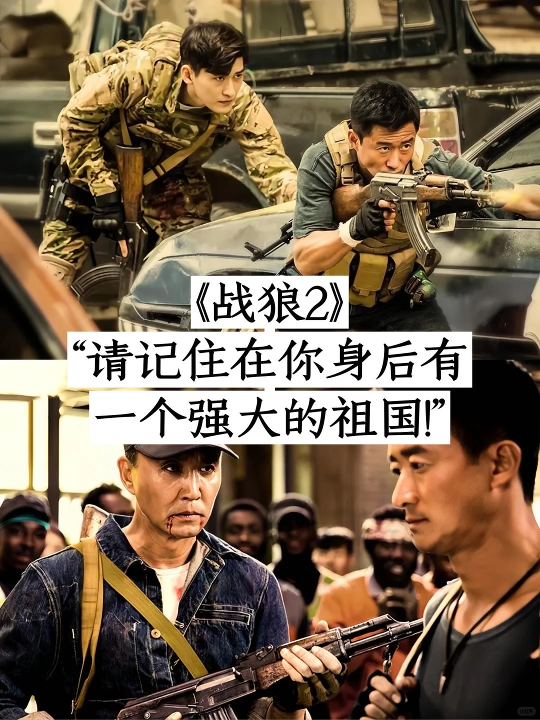 强烈推荐10部国家高分电影❗️❗️❗️你看过几部