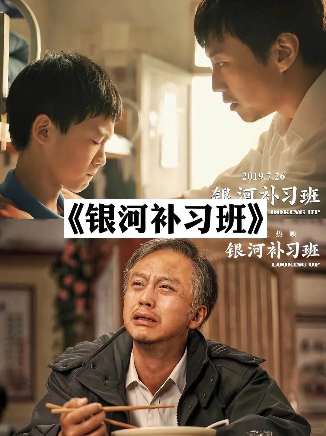 10部相当励志的电影❗️❗️❗️你看过哪部🔥🔥