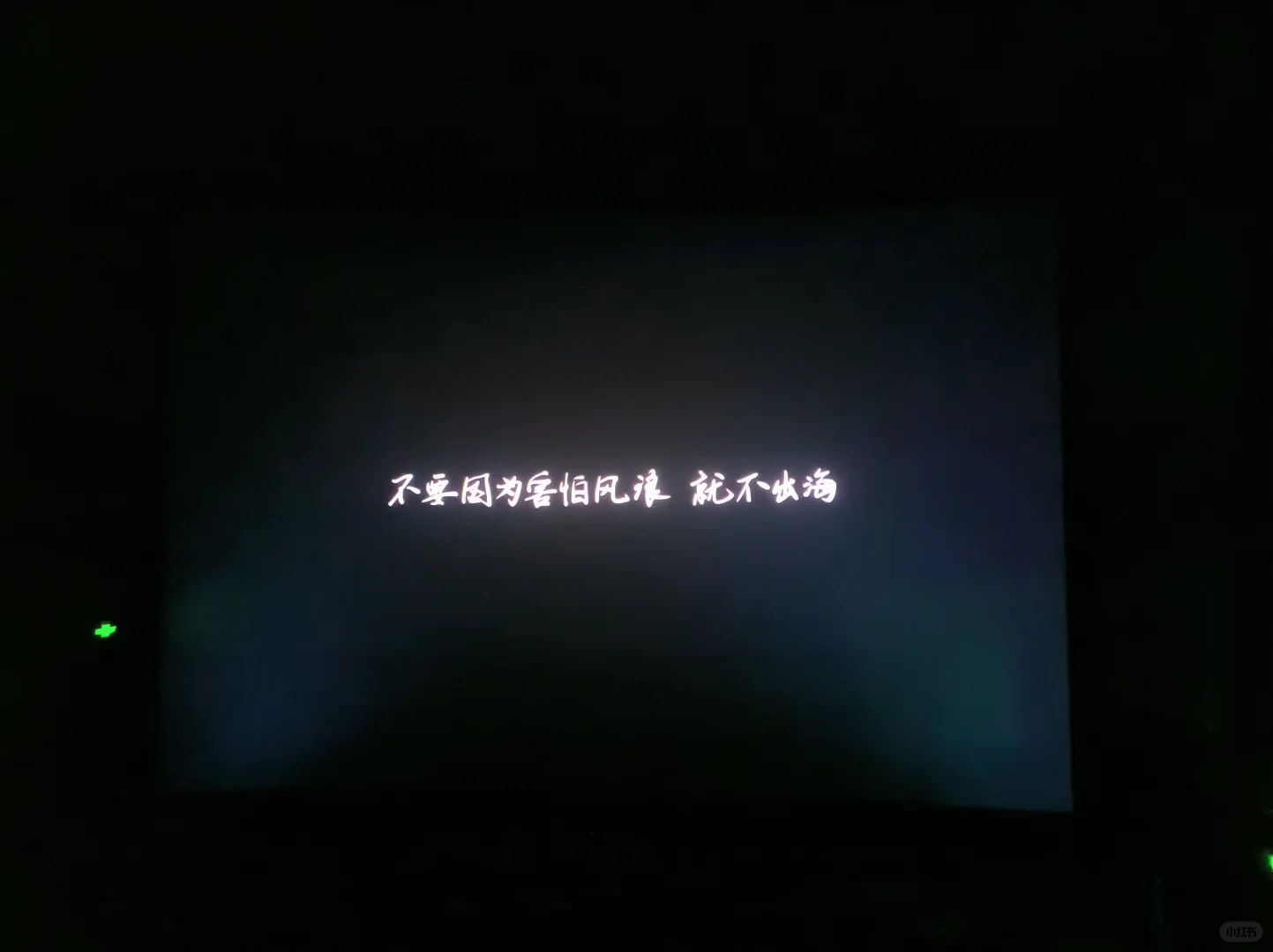 特别不错的一部电影