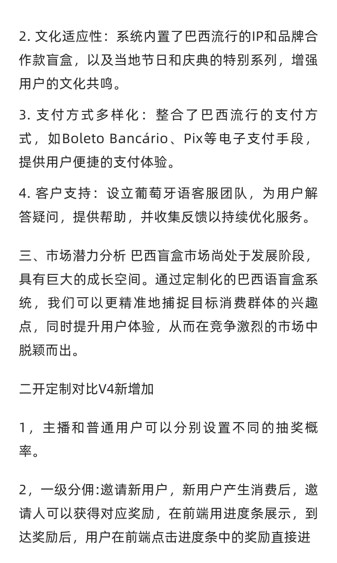 2025壹软国际盲盒V4版本系统app,盲盒源码h5