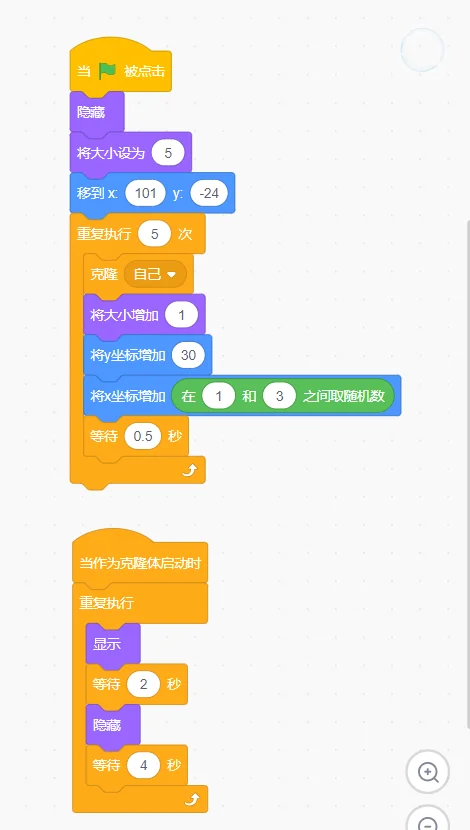 scratch百天学习计划|学习第七天