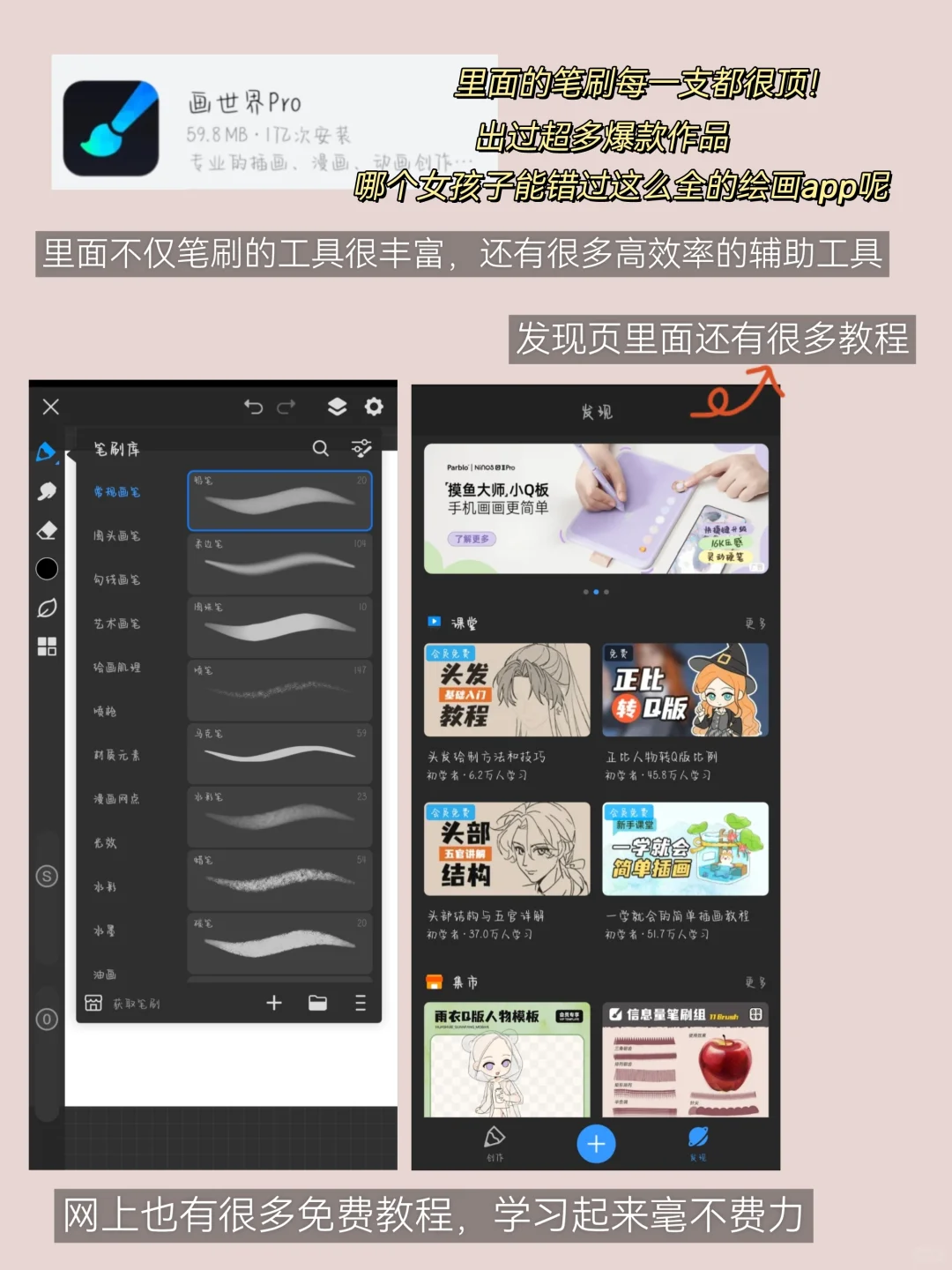 女生手机必藏的神仙软件❗️每个都超爱🥹