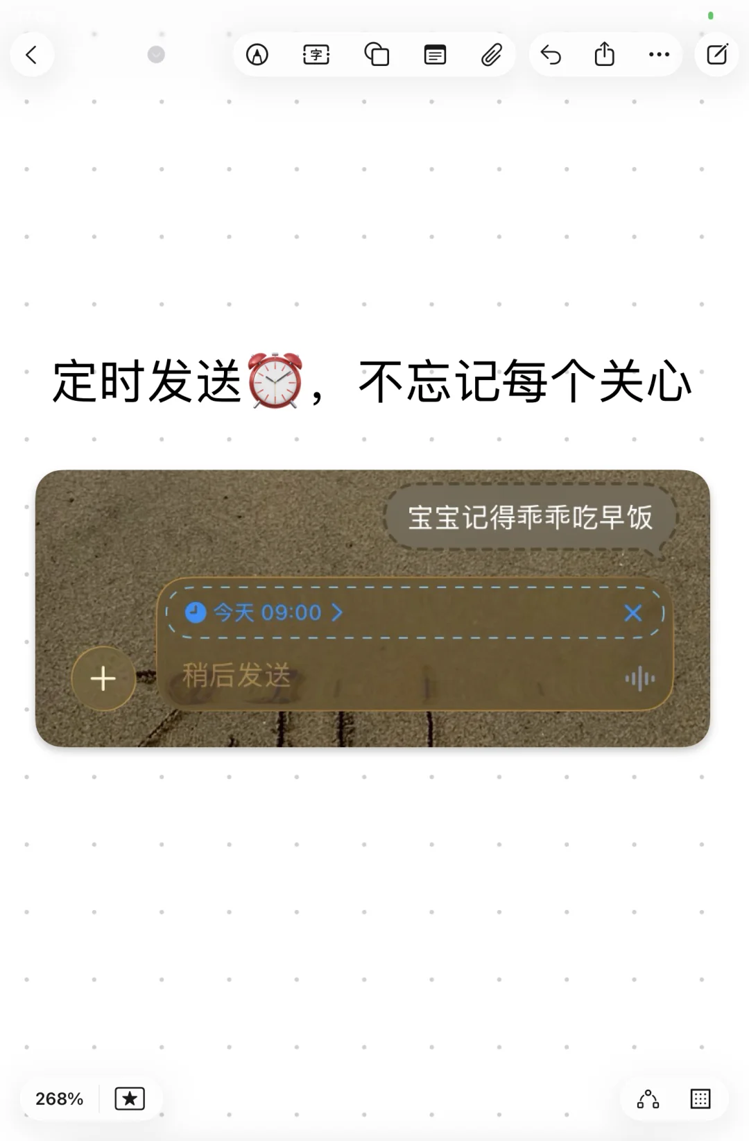 用iPhone的小情侣,怎么可以不用iMessage呢