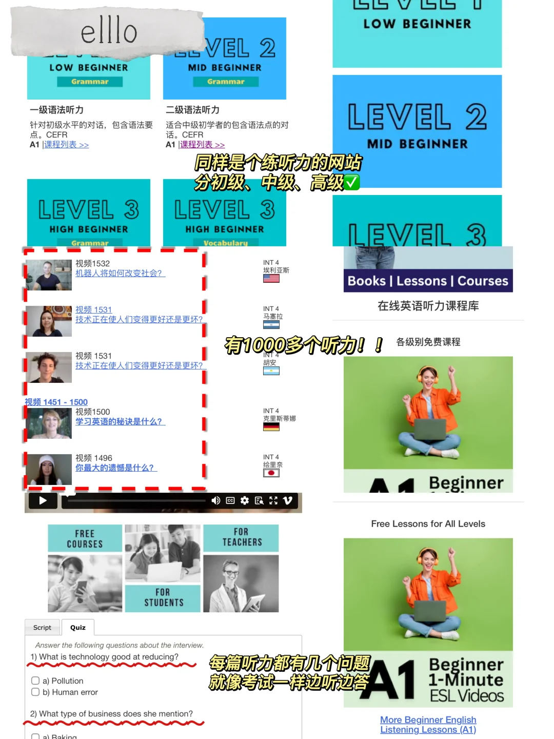 个人私藏❗️5个好用免费的英语学习工具❗️