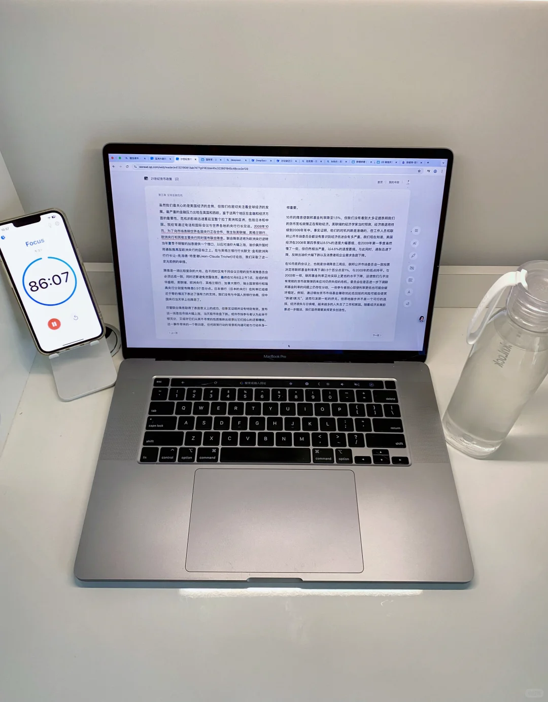 推荐一款能让我一天学习10小时的App