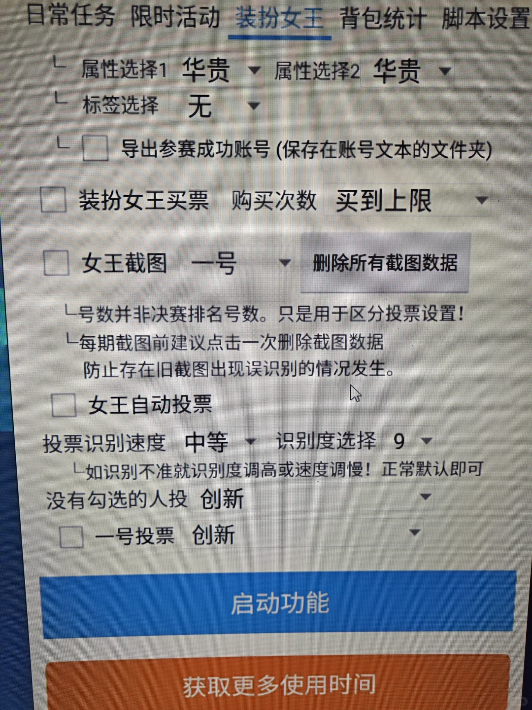 解放双手，资源快人一步