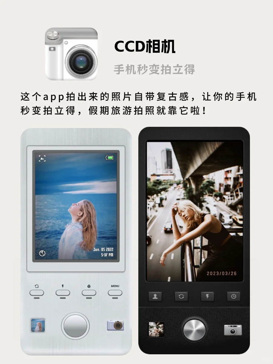 好用到尖叫❗️打亖也舍不得卸载的app💋