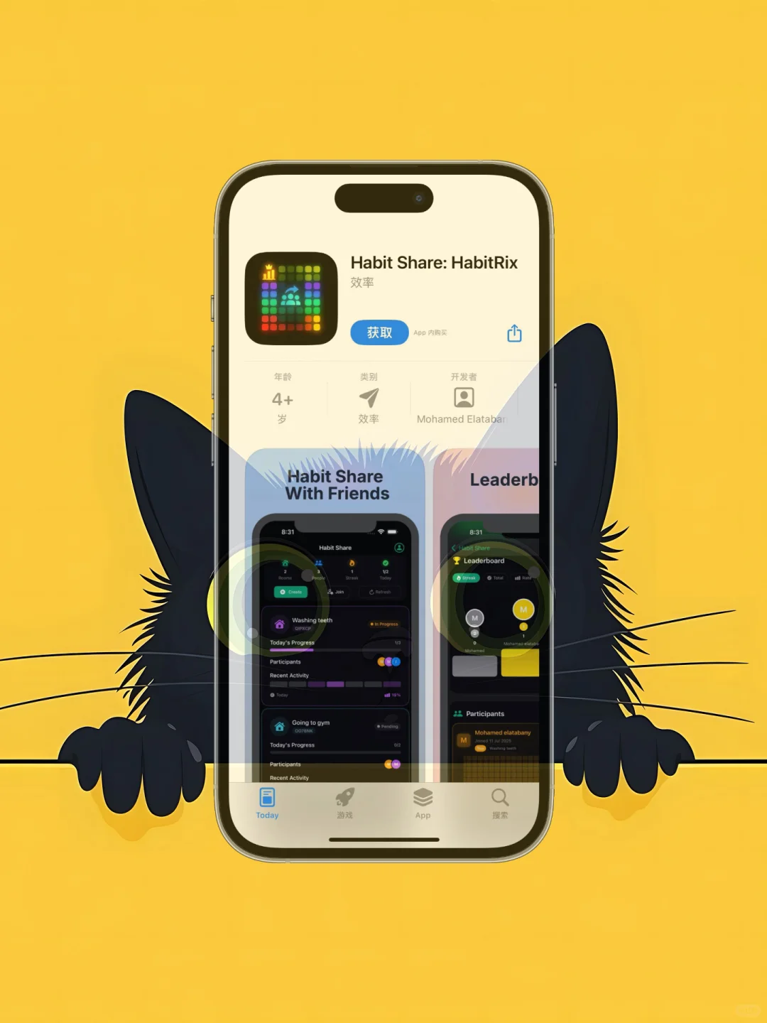 iOS 限免应用精选|25/10/14