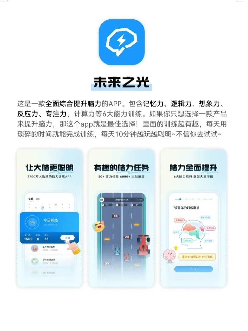 专治不想学习㊙️4款边玩边涨知识的游戏App