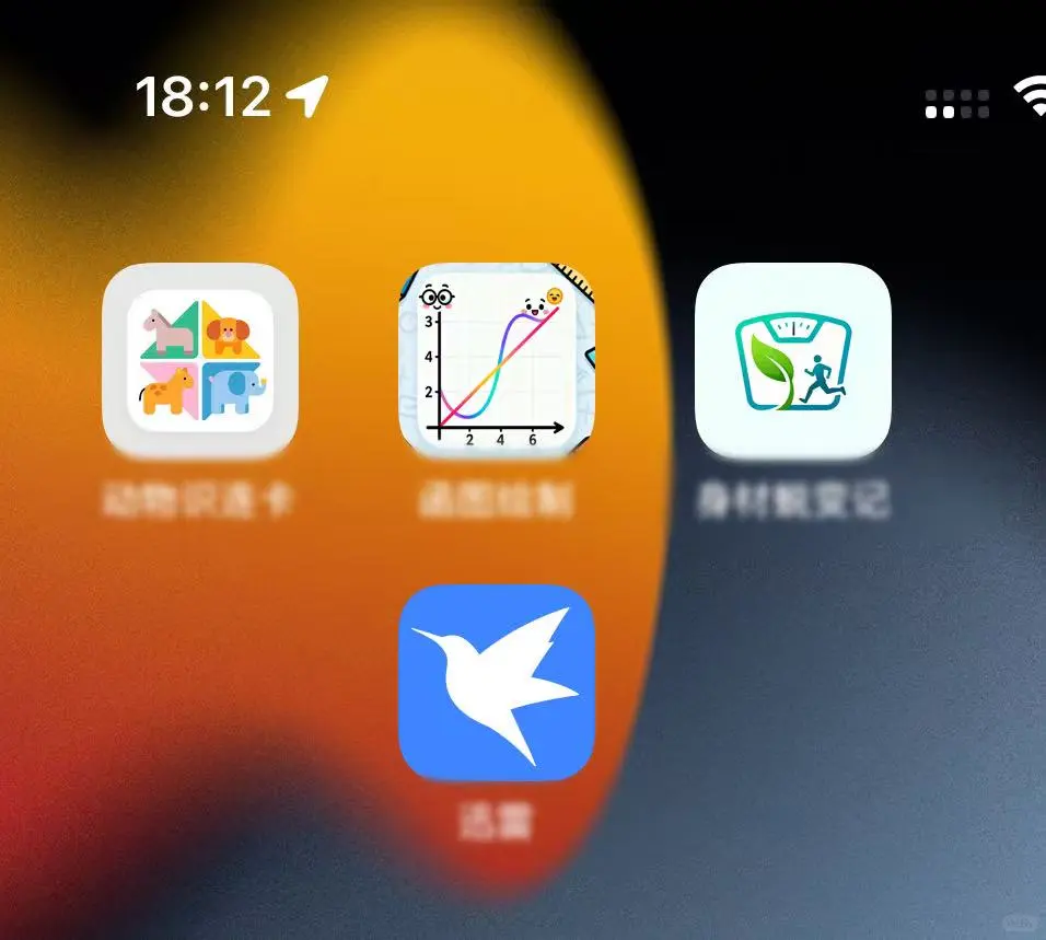 ios实用软件推荐