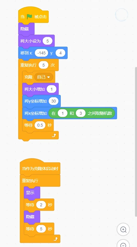 scratch百天学习计划|学习第七天