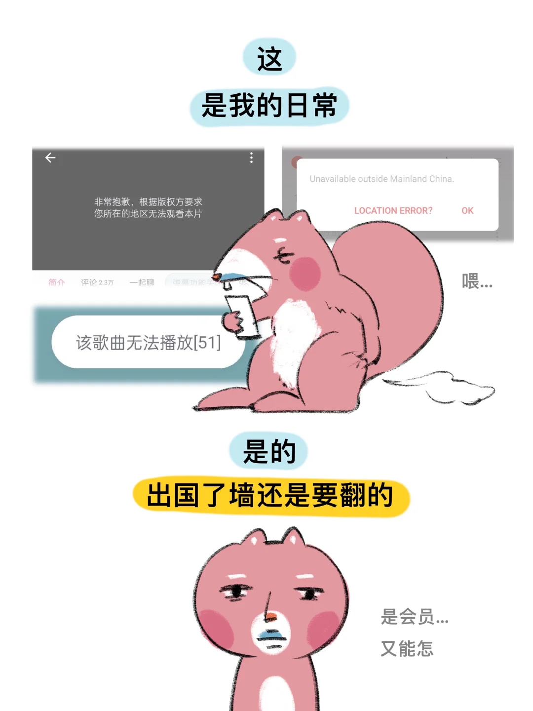 英国！你想干嘛！