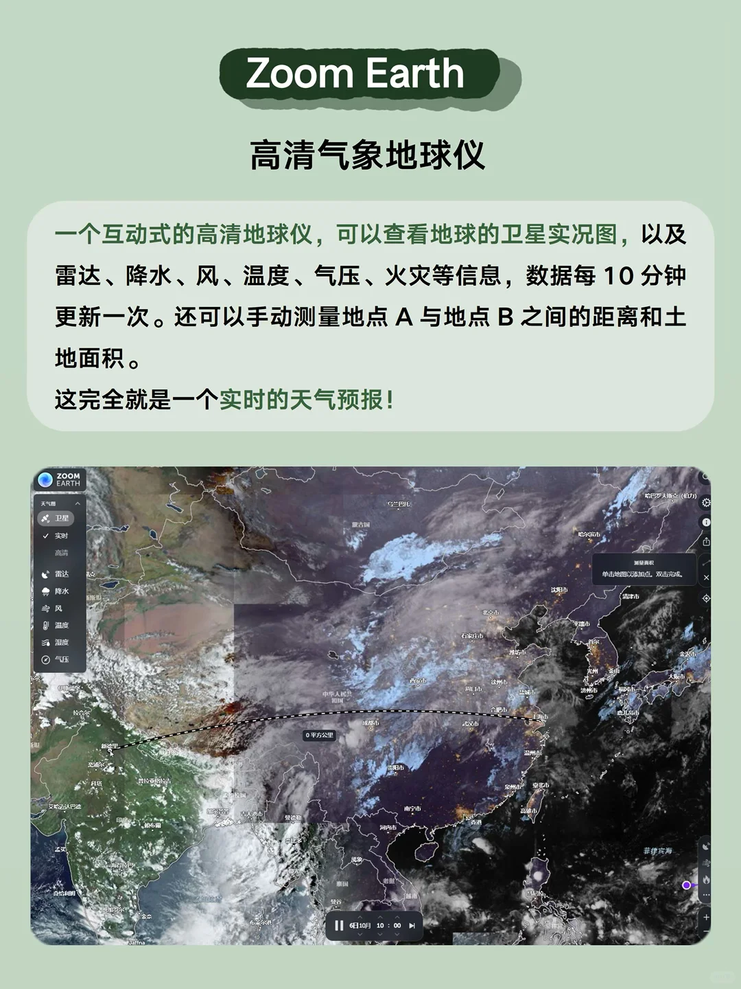 12个奇奇怪怪的网站，每个我都能玩一整天！！