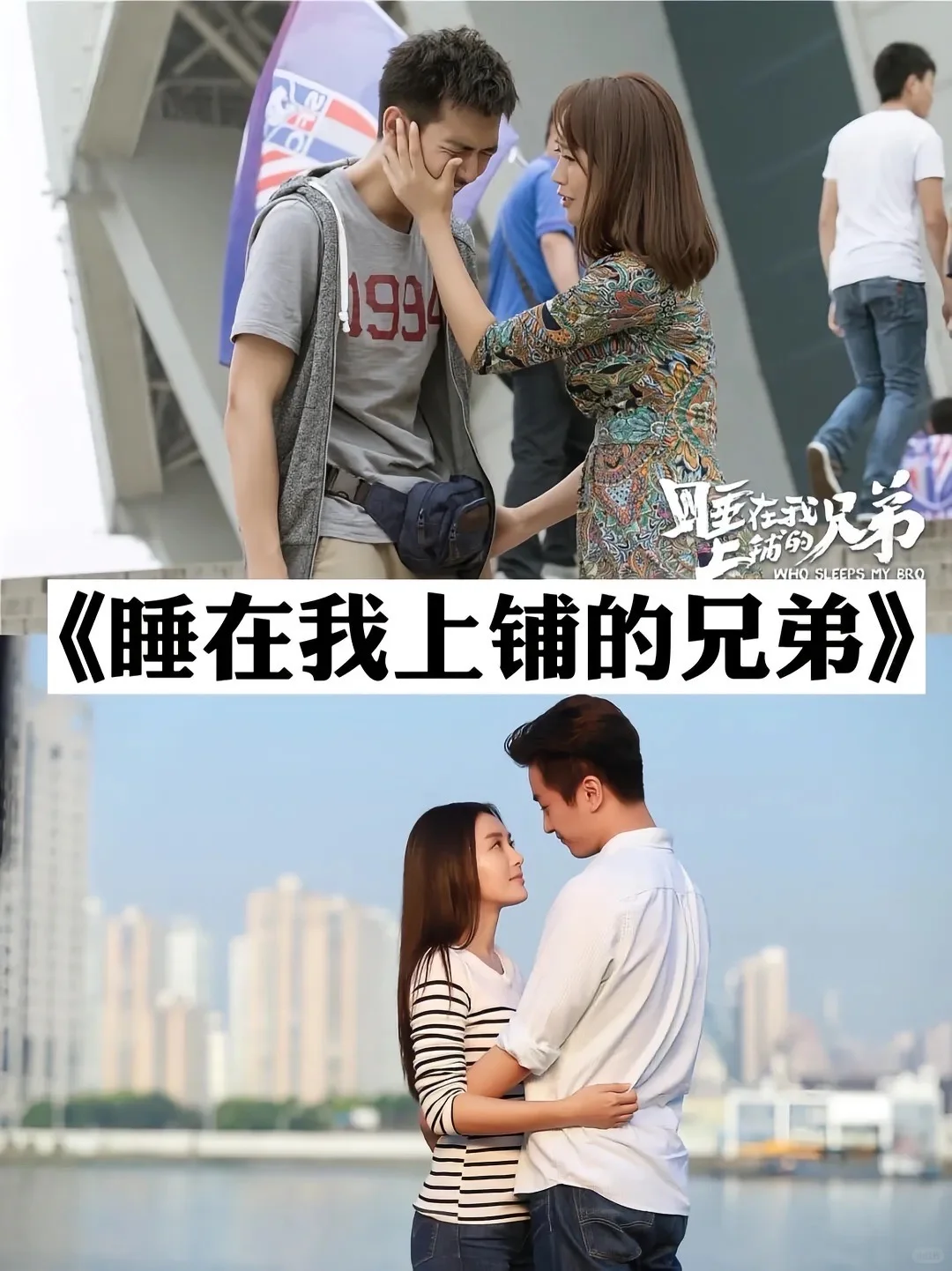 10部相当励志的电影❗️❗️❗️你看过哪部🔥🔥