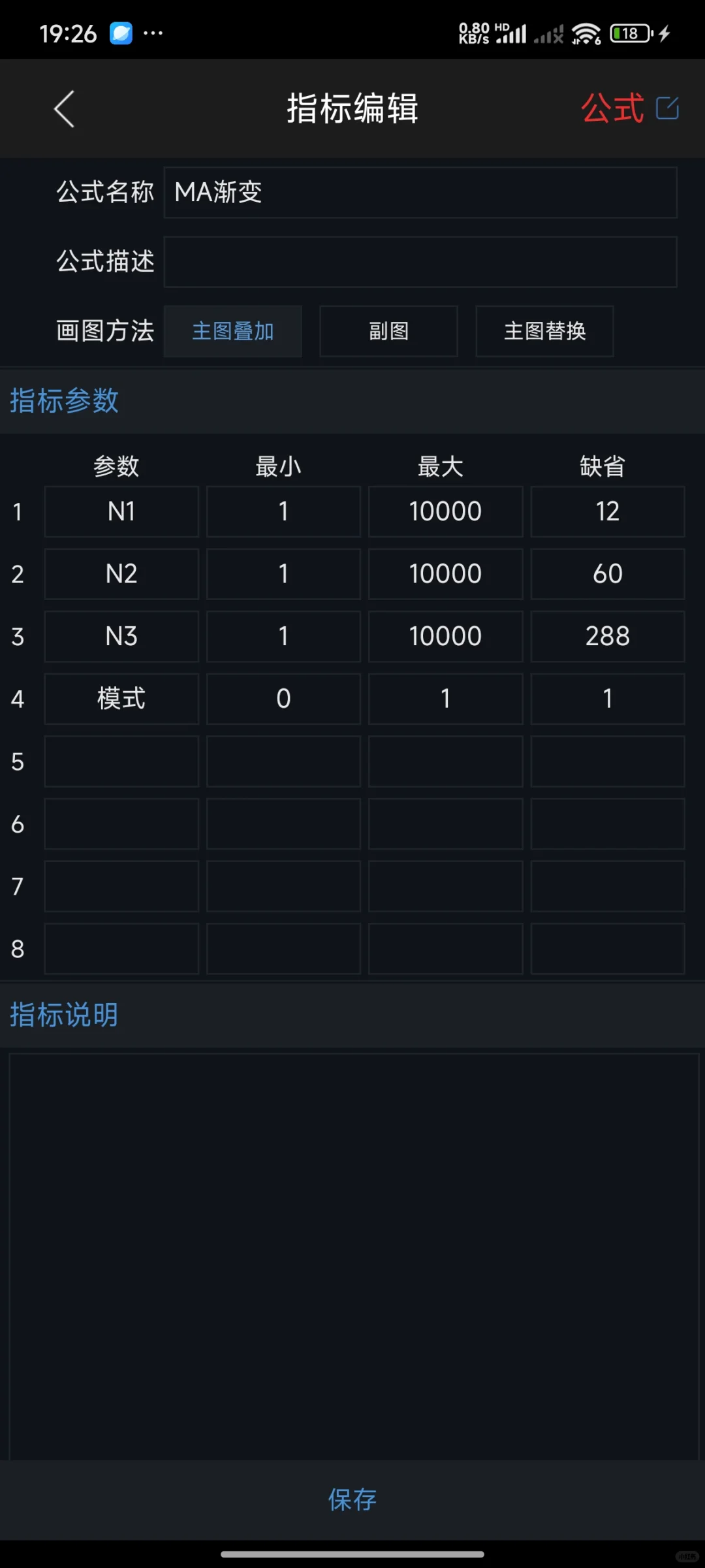 原创:直观立体、炫舞艺术的通达信均线指标