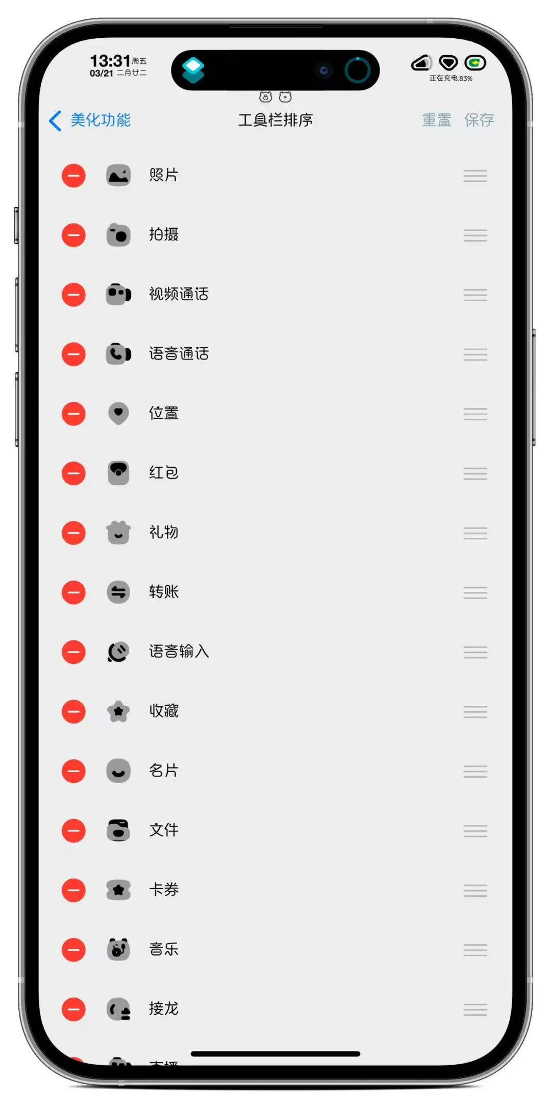 ✳️ Mikoto 助手 v1 更新啦