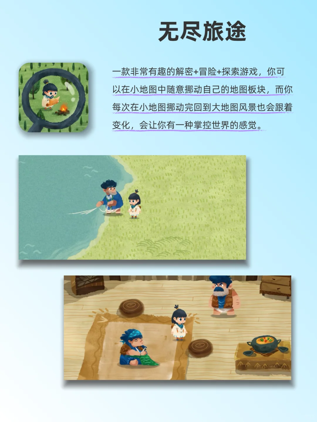 越玩越上瘾❗️6款拯救无聊的小众APP❗️❗