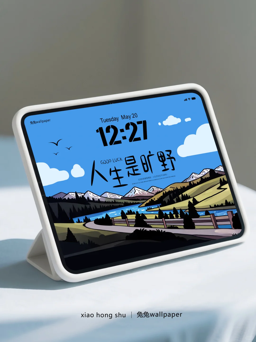 平板端｜治愈系壁纸｜14