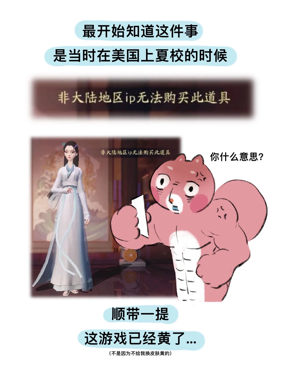 英国！你想干嘛！