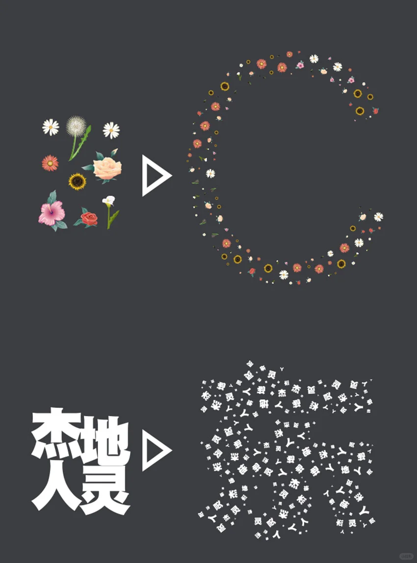 AI图案随机填充插件 脚本一键随机填充路径