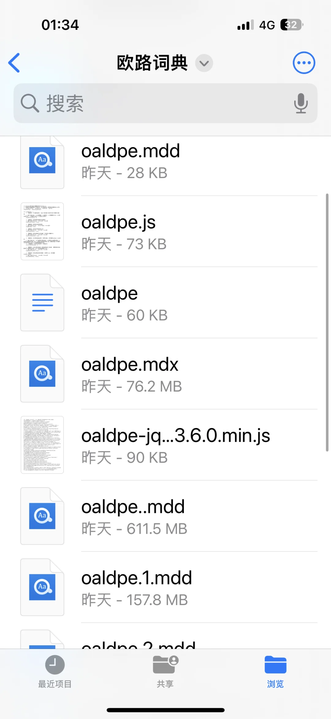 iOS欧路词典加入牛津10词典包是谁需要啊!!
