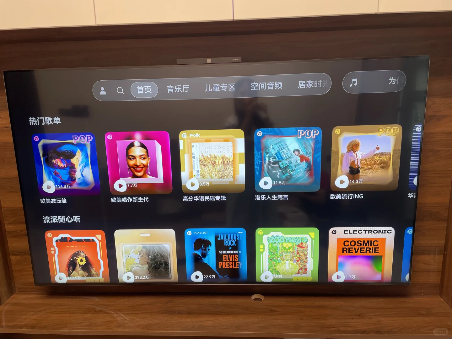 竟然真的香！我的电视是真香啊！