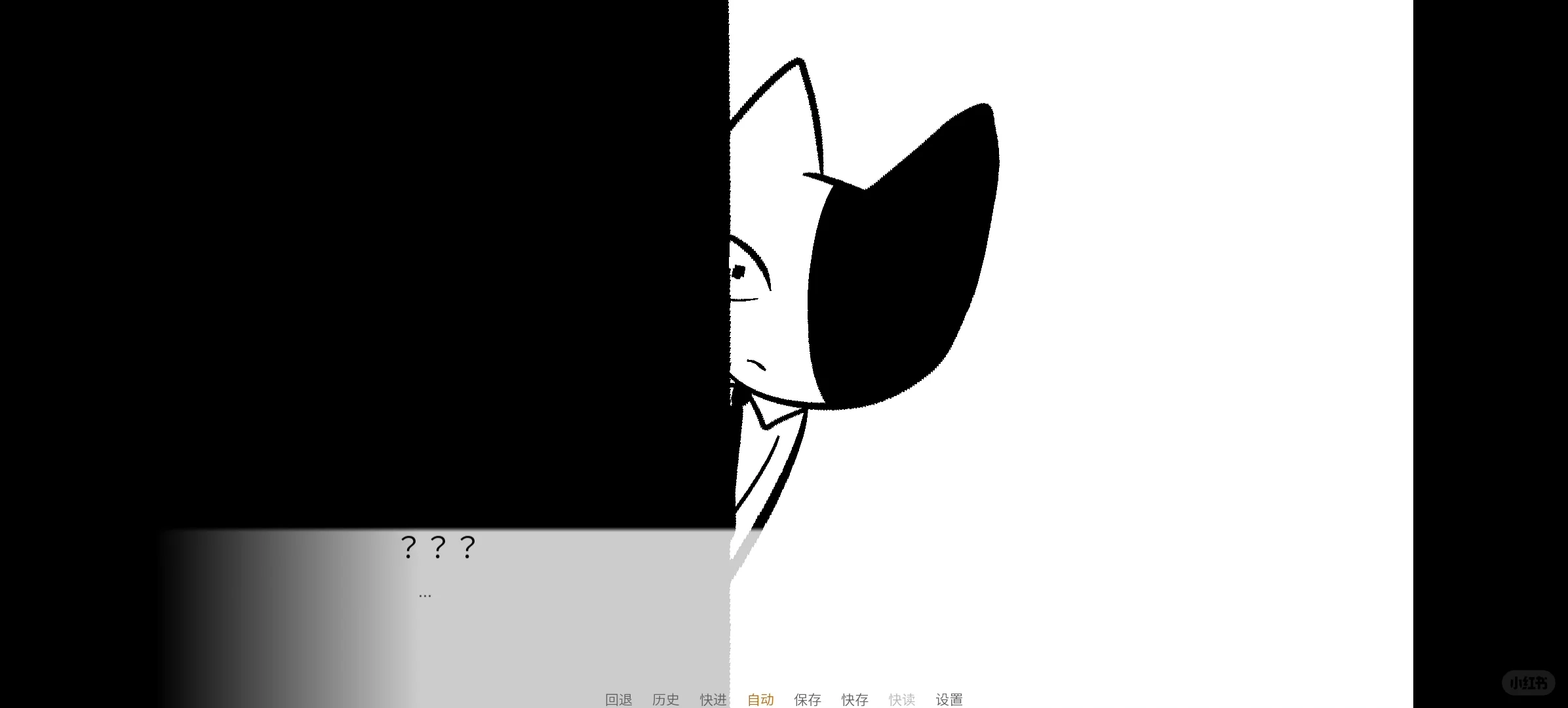 怎么制作文字游戏？教程如下！！！