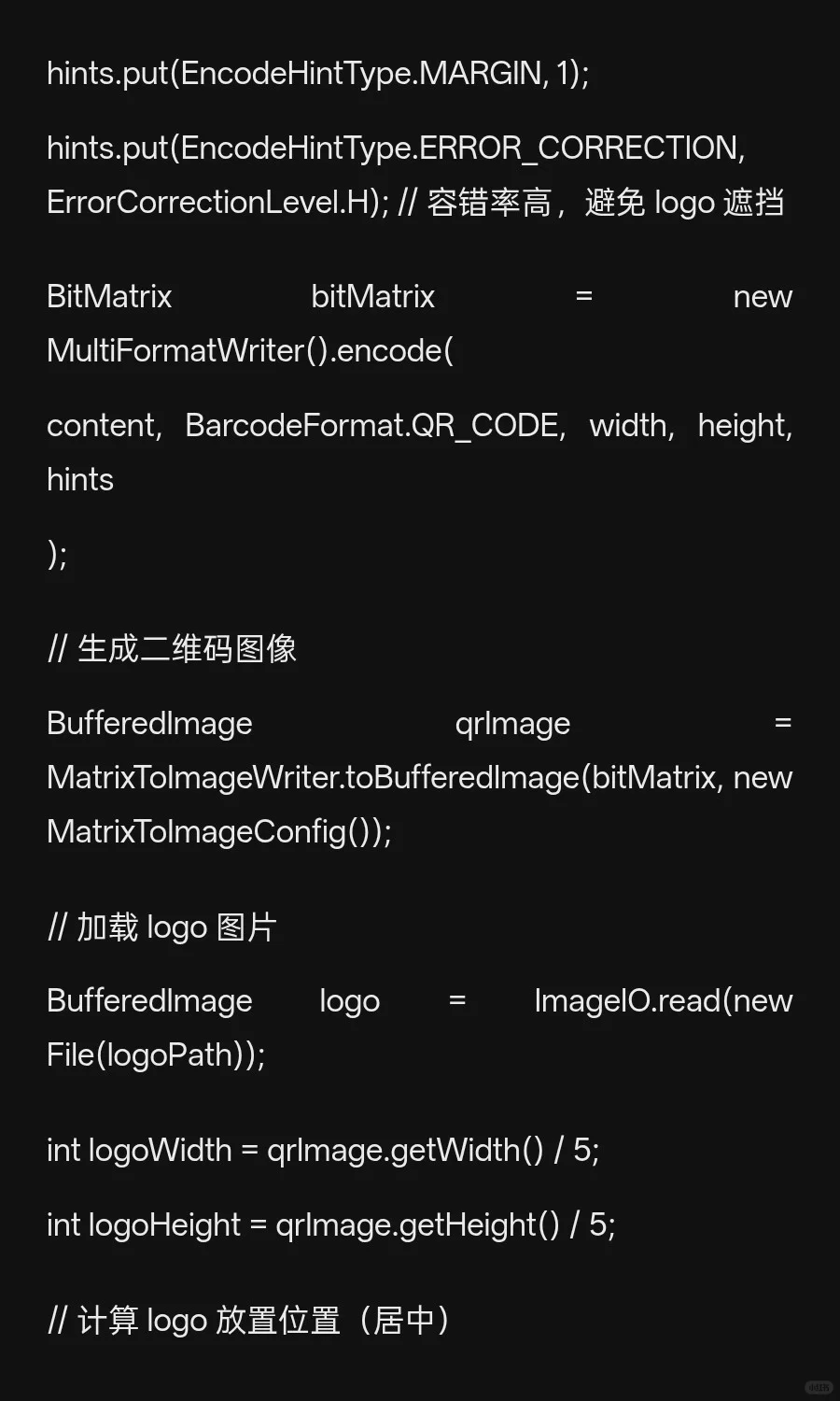 摸鱼八年，我用Java 把二维码玩出花